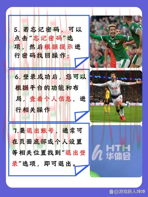 华体会体育官方链接导航指南