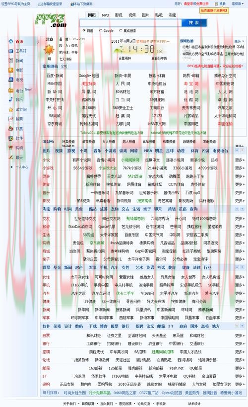 365BET体育最新网站导航推荐 365BET体育最新网站导航推荐