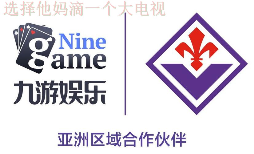 九游娱乐平台入口官方网站 九游娱乐平台入口官方网站