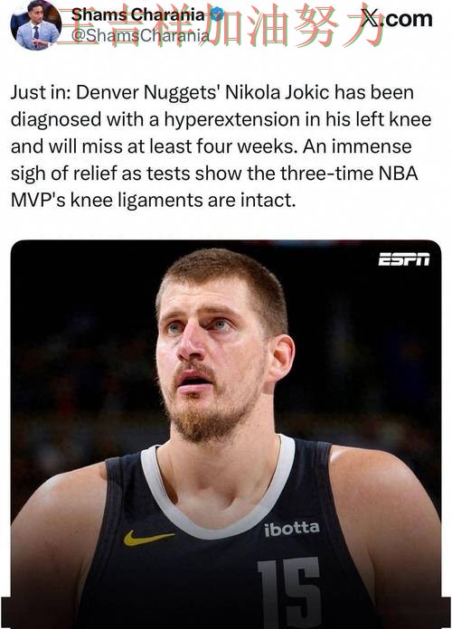 约基奇状态回升引发热议 球迷对表现评价两极分化