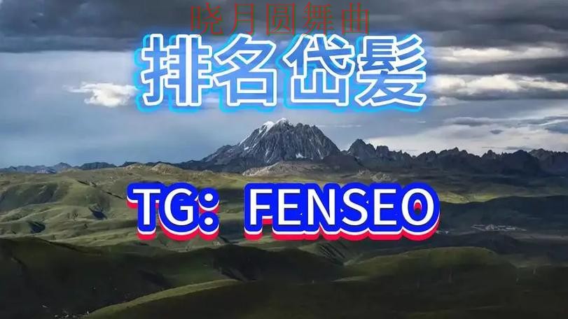 世界杯买球平台官网入口怎么看更清楚