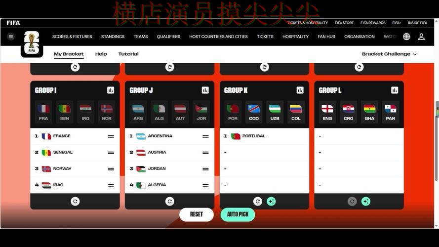 FIFA World Cup 2026来临,世界杯竞猜入口直播入口+直播与平台选择实测对比 FIFA World Cup 2026来临,世界杯竞猜入口直播入口+直播与平台选择实测对比